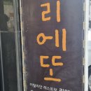 방배천로4안길 36 이미지