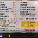 하단동102 이미지