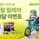 청년배달 이미지