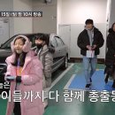 1월15일 조선의 사랑꾼 선공개 현철 슬기 4인 가족 최초 공개 영상 이미지