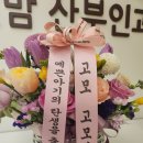 총알배송퀵서비스 이미지