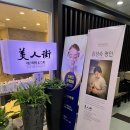 해운대센텀메디컬(해운대센텀메디컬빌딩) 이미지