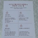 소소베