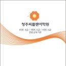 씨플랜어학원
