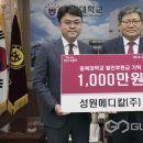 (주)성원메디칼 이미지