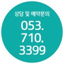 교통사고후 목 어깨가 너무 아파요. 이미지