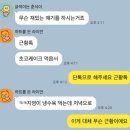 도시락은고기서고기김해삼정점 | 10월 일상 모음(上) 일상입니다 그런데 이제 스위치온을 곁들인