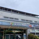 왕피천관광농원 | 울진안전체험관, 아이와 가볼만한곳으로 강력추천! 직접다녀와본 후기
