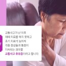 만수한의원 이미지