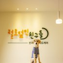 털로덮인 친구들 네이버블로그