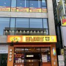 수원-1305 | [수원] 데이트하기 좋은 가성비술집 만냥시장 수원역점 후기