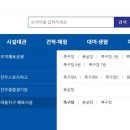 금산와룡지구 생활체육시설 파크골프장 이미지