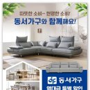 한아름명품관