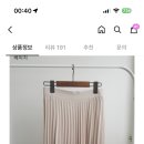 플리츠 스커트 ㅇㄸ? 이미지