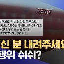 윤리가 없는 의과대학 학생들 이미지