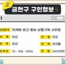 (주)삼풍전원테크