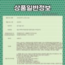 와이제이팜 네이버블로그