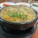 탁구네추어탕 이미지