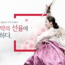 국립국악원 연희마당 이미지