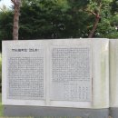 한국가사문학관 이미지