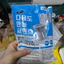 🔨 [다이소 시멘트] 화장실 냄새 해결 - 화장실 시멘트 전세집 수리 aka. 2000원의 행복