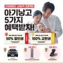 타이어할인뱅크 이미지