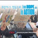 ‘찬미받으소서’ 반포 11주년 기념 미사 이미지