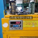 (주)범석엔지니어링 이미지