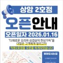 가득한상2호점 네이버블로그