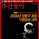 정기사 이미지