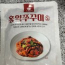 홍익할인마트 네이버블로그
