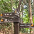 금수사초소 이미지