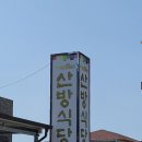 풍림식당 이미지