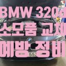 도래울자동차 이미지