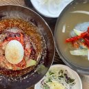 김명자굴국밥전문점 이미지