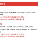 광주과학기술원 일반대학원 이미지