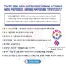 2023년 플로어볼 국가대표 남,여 상비군 추가모집 TRYOUT 안내 (세부일정 및 기술 테스트 첨부) 이미지