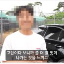 세차의 고수 남원점