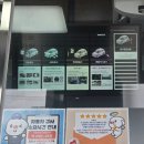 강남자동차서비스 | [생생 후기] 강남 자동차 검사소, 예약부터 완료까지 한 번에 정리하기!