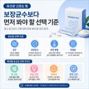 피에이치파트너스 | 2026 유산균 고르는 법, 보장균수보다 먼저 봐야 할 선택 기준 정리