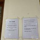 낙원의소바 이미지