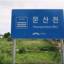 주월교 이미지