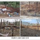 방화3동 이미지