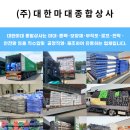 강원안전상사 이미지