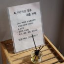 향가인 피부관리실