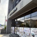 제주미소포크 - 제주시 동광로6길 33 | 제주답례떡 아라미소떡집 : 당일 생산 원칙의 제주 최고의 떡맛집! 꿀떡·인절미·오메기떡 전국 택배...