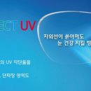 이노티안경 명지국제신도시점 이미지