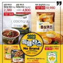 노모어피자삼양 이미지
