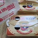 어모문화3길 | [김천. 스모프치킨] 후라이드 양념치킨 어모 치킨점. 스모프 치킨 어모점