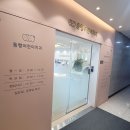 롯데마트 대덕점 버스정류장 이미지